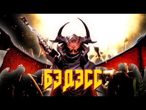 Видео: Игра где надо стрелять в такт музыке