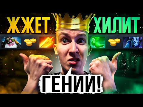 Видео: Я СЫГРАЛ С ДВУМЯ САМОРОДКАМИ ДОТЫ ОДНОВРЕМЕННО | САМОРОДКИ ДОТЫ #8