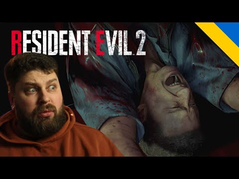 Видео: ЧОМУ ВСІМ ТАК ПОДОБАЮТЬСЯ ІГРИ ПРО ЗОМБІ? 〉Resident Evil 2 #1