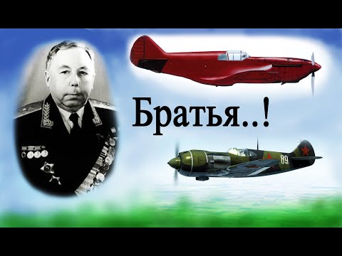 Видео: «Чудесное» превращение «Рояля» (ЛаГГ-1) в Ла-5 и т.д…