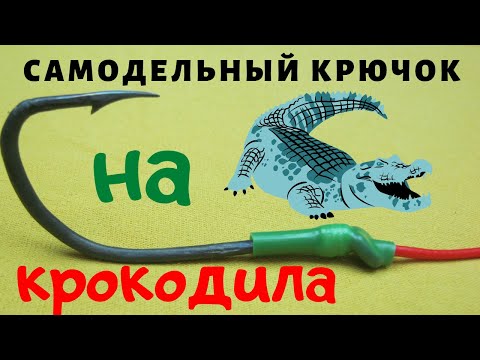 Видео: ОБ ЭТОМ МАЛО КТО ПОМНИТ. РЫБОЛОВНЫЕ ТЕХНОЛОГИИ ПРОШЛОГО