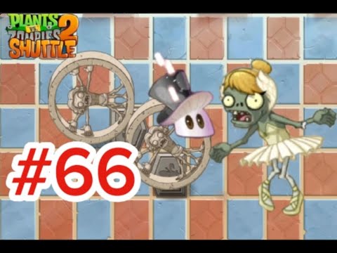 Видео: Почти как в китайской версии! Plants vs zombies 2 SHUTTLE #66