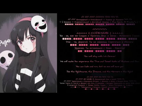 Видео: Прохождение 📰🏮 [ Легендарный💢Хоррор: Жуткий🎭FNAF ] 🏮📰 от "Алексея Александровича" #4.