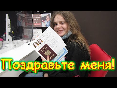 Видео: Реакция Ани на паспорт. Попытка уехать в Новосибирск. (03.21г.) Семья Бровченко.