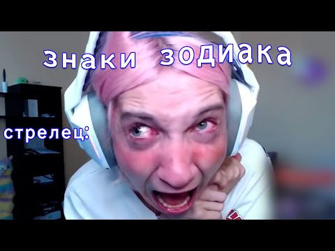Видео: даша корейка как знаки зодиака