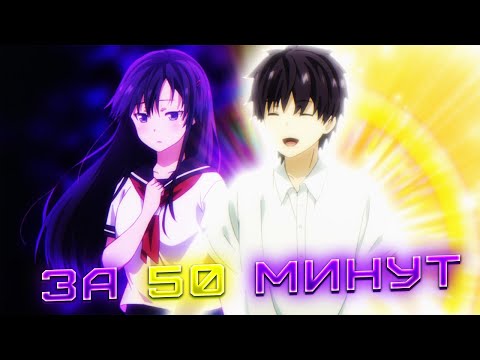 Видео: ТЫ ЕДИНСТВЕННАЯ КТО ЛЮБИТ ВЕЛИКОГО МЕНЯ ЗА 50 МИНУТ