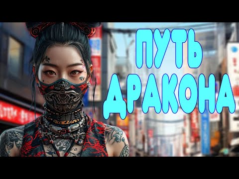 Видео: БАЛДЕЖНОЕ ПРОХОЖДЕНИЕ Sleeping Dogs