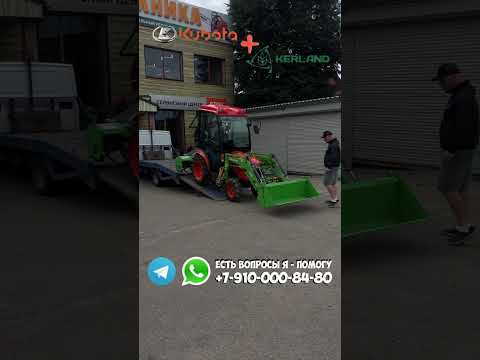 Видео: Kubota + Kerland идеальная совместимость #минитрактор #кун #фреза #Kubota #kerland