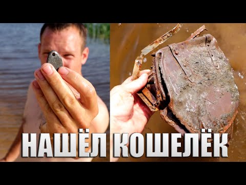 Видео: САМ НЕ ПОВЕРИЛ! ЧТО МОЖНО НАЙТИ НА ДИКОМ ПЛЯЖЕ...