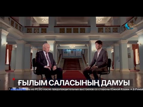 Видео: Сұхбат. Мұрат Жұрынов