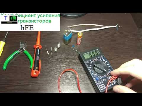 Видео: мультиметр модели DT 830-B полный обзор его функции