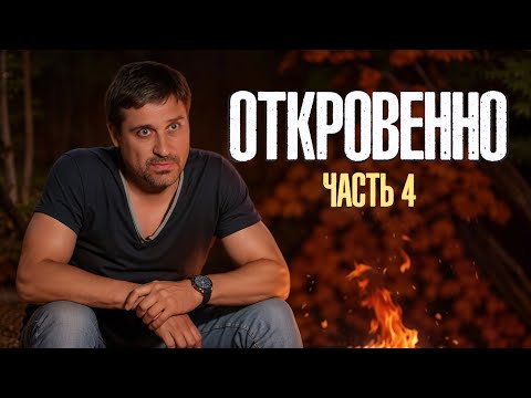 Видео: Откровение мебельщика, ч.4: опять с нуля