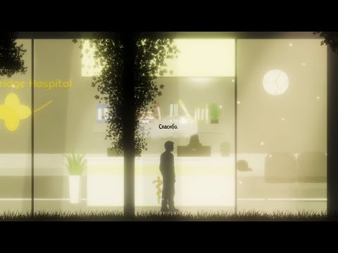 Видео: Into A Dream - Прохождение #5 | Больница Йеллоубридж