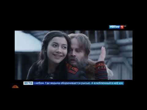 Видео: Репортаж о фильме Сердце Пармы