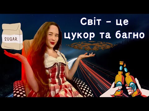 Видео: 😱ШОК ВІД ЦІЄЇ БІОГРАФІЇ ||🌐 Єврогусак-німець