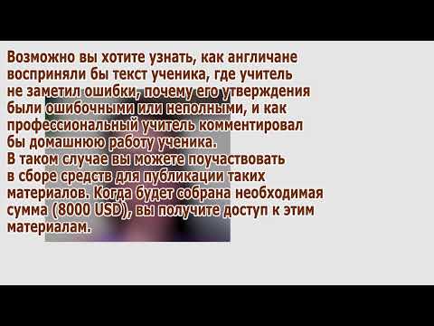 Видео: Жулик №107 разбирает сочинение №9