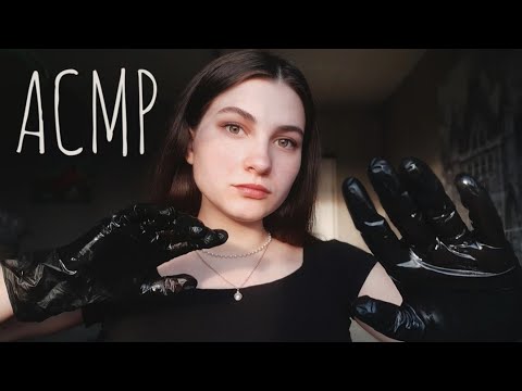Видео: ASMR/АСМР - ЗВУКИ ПЕРЧАТОК /ПРИКОСНОВЕНИЯ К КАМЕРЕ /ЧК-ЧК / ТК-ТК 🖤