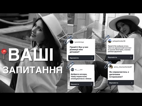 Видео: ПОВЕРЕННЯ НА РОС ЮТУБ, ПРОС&@ЛА КАНАЛ НА 600 тис, ДИТЯЧІ ІСТЕРИКИ ітд 