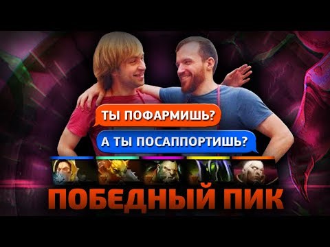Видео: НС И ДРЕД НАШЛИ ПИК ПОБЕДЫ! [NS, Dread etc.]
