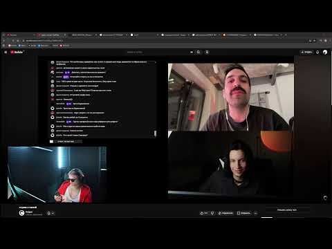 Видео: СТРИМ ЛЯ МОДЕ С ПАПОЙ