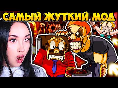 Видео: 😨 САМЫЙ ЖУТКИЙ ФНФ МОД про МАНЬЯКА, КОТОРЫЙ ЖДАЛИ ВСЕ !!💥 FNF IRIDA SHUCKS ➤ FRIDAY NIGHT FUNKIN'