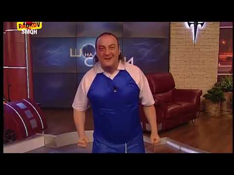 Видео: НЕМА МА БИЕШ, НЕМА МА ЩИПЕШ И НЕМА СА ГАВРИШ С МЕН | ГАЦО БАЦОВ ГИ ПРАВИ КРИВИ