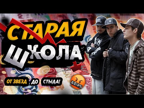 Видео: Величие и трагедия Centr. Почему Гуф, Птаха и Слим так важны для русского рэпа?