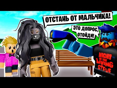 Видео: СЫН СКАМЕЙЩИКА У НАС ДОМА! / Brookhaven 🏡RP Roblox