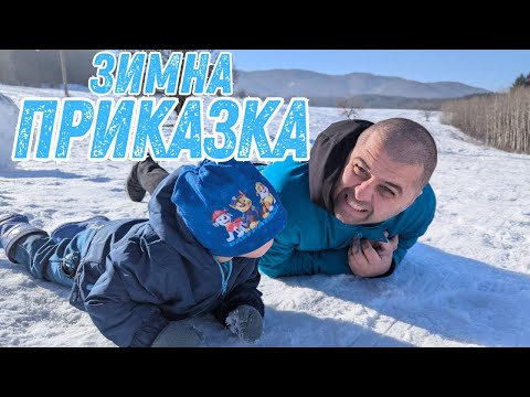 Видео: РЕМОНТИ НА СЕЛО + ЗИМНА ПРИКАЗКА❄️