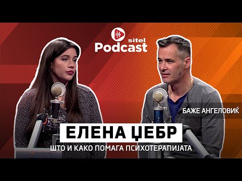 Видео: Што и како помага психотерапијата | Елена Џебр | Личен развој | Sitel Podcast 031