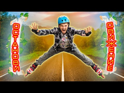 Видео: Это НЕ сможет сделать НОВИЧОК! | ГЛУБОКИЙ ПЛУГ НА РОЛИКАХ