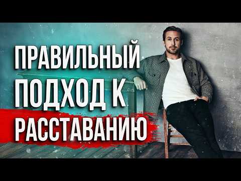 Видео: ✅ Тебя 100% Больше Никто Не Бросит, Если ты... ❤️