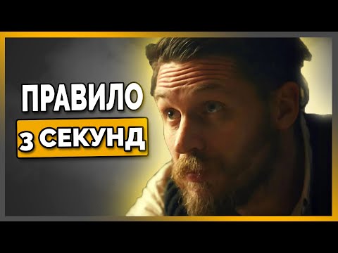 Видео: 4 Психологических Трюка, Чтобы Мгновенно Вызывать Уважение (Алфи Соломонс)
