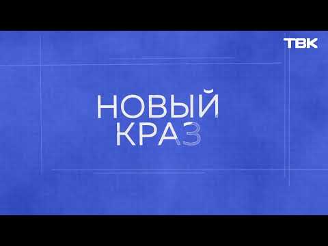 Видео: «Новый КрАЗ»: как работает система очистки выбросов от электролизного производства. Часть 3