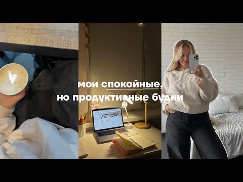 Видео: возвращаюсь к работе после долгого перерыва