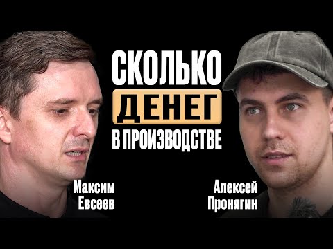 Видео: Экскурсия по производству | как построить бизнес