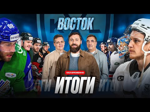 Видео: Серебро Трактора | Лучший снайпер КХЛ | Разочарование Металлурга | Влияние Ги Буше | Вылет Ак Барса