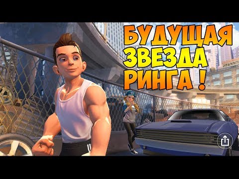 Видео: Boxing Star   Я БОКСЁР САМОУЧКА !