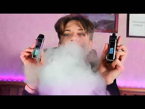 Видео: АСМР ВЕЙП ПАРЕНИЕ PASITO 2 и SANTI / ЗВУКИ РТА, ПАРОВАЯ ТЕРАПИЯ ПОДИК САНТИ / ASMR СИЛЬНЫЕ МУРАШКИ