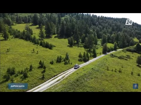 Видео: Шығыс Қазақстан облысындағы «Ескі Австриялық жол» | Дархан дала