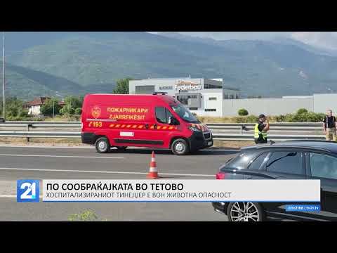 Видео: По сообраќајката во Тетово - хоспитализираниот тинејџер е вон животна опасност