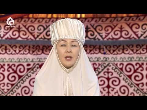 Видео: Жаңа түскен келін тәрбиесі һәм құрсақ тәрбиесі \ Әжемнің әңгімесі \ Асыл арна