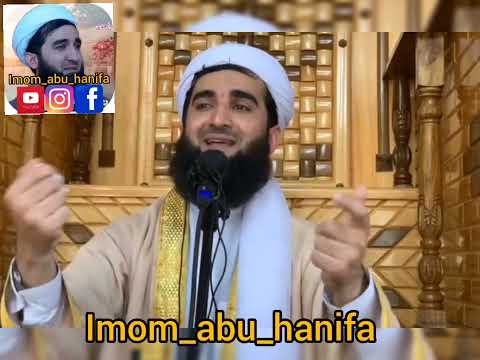 Видео: Мавлави Ахмад.Киссаи Тифли Кару Гунг