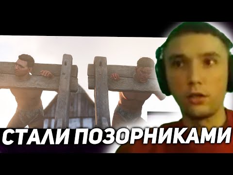 Видео: Серега Пират и Ян Птачик стали позорниками! серега пират лучшее