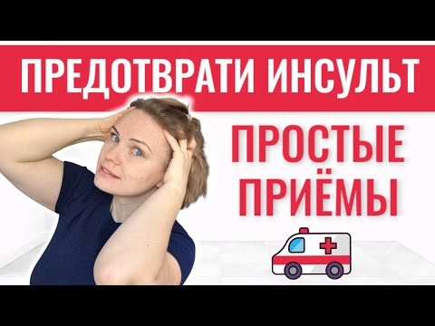 Видео: Упражнения для улучшения мозгового кровообращения / Профилактика остеохондроза / Сними напряжение!