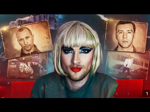 Видео: АСМР 💥Расследование дела💥Криминальные  истории ASMR♥️От любви к аду☠️💀⚰️👿