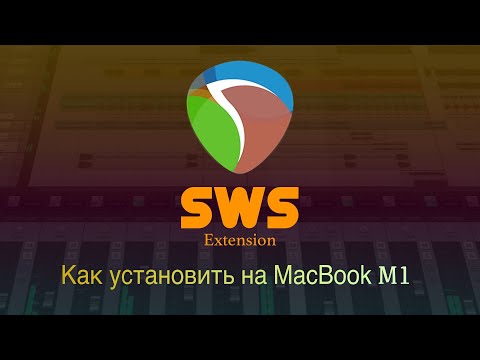 Видео: SWS Для Reaper ( Расширение которое изменит всё )