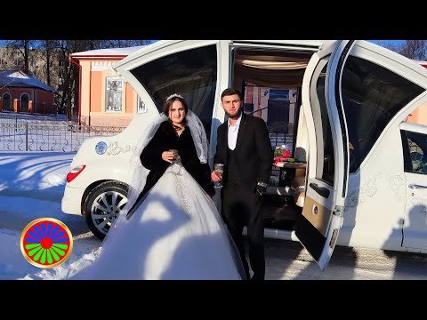Видео: 📌 г.Киров Цыганская свадьба Арсена Эльвиры 17.01.2024г.Снято на 2 камеры 4K Ultra от Сергея Горбачук