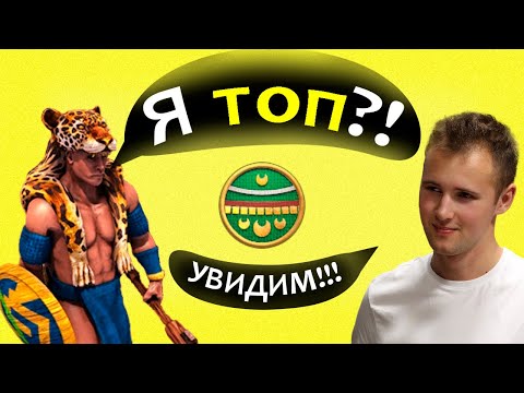 Видео: АЦТЕК ЛУЧШАЯ ЦИВИЛИЗАЦИЯ? | Винч проверяет в турнире T90 Titans League