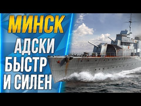 Видео: МИНСК🐙АДСКИ БЫСТР И СИЛЕН [1440p]